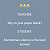 Post:
